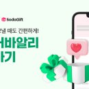 비젼기프트