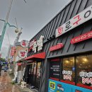 하루하루30족발 | 군산족발맛집 하루하루 30족발 군산시청점 솔직후기