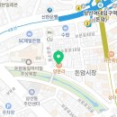 이희재탁구클럽