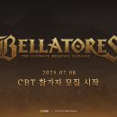 벨라시오 이미지