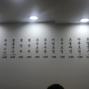 청원모밀나주점 네이버블로그