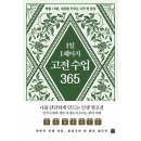 미리내공방 이미지