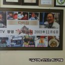 유명한떡볶이튀김 이미지