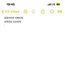 술에빠진날