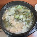 수영 로타리맛집 / 시래기돼지국밥맛집 수영가돼지국밥 솔직후기
