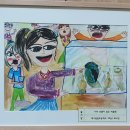 대구범일초등학교 이미지