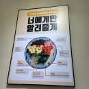 여우애김밥소사역점 | 소사역 맛집 추천 - "여우애김밥" 키토김밥&비프로제떡볶이 후기
