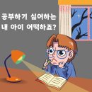 최쌤영어수학학원
