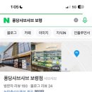 퐁당샤브샤브 보령점