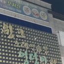 윙크노래연습장 이미지