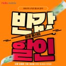 강릉폰 이미지