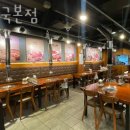 통삼국본점 이미지