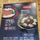 원이네닭갈비 이미지