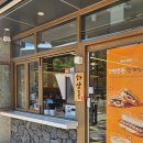하삼동커피울산율동점