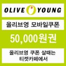 현대할인백화점 이미지