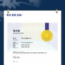 주식회사 레아 이미지