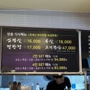 삼솥 | 의정부역맛집 삼솥 의정부본점에서 솥뚜껑 삼겹살 즐긴 후기