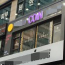 오디션코인노래연습장 이미지