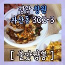 자산동302 이미지