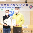 하남수산물전통시장 이미지