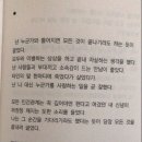 피앙세 이미지