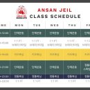 안산제일복싱 이미지
