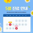 맑음내과의원 이미지