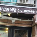 츠반 이미지