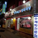 상동축산 이미지