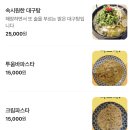 잔치포차