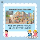 학교생각키우기 | [AI강사 이기원] 용인 초당초등학교 - 미래역량 키우기 AI상상교실 ｜ 출강후기