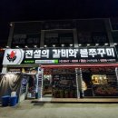 제암교차로 이미지