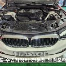 남경모터스 이미지