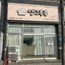 희동이의 하루 이미지