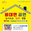 어린이뮤지컬 자산어보 이미지