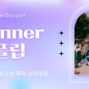 에버위드(EVER WITH) 이미지