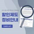 일산올림픽스포츠센터 이미지