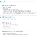 아미스닷 이미지
