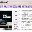 다림 | 갤럽 강점코칭 전문가 다림코치님 상담후기 (자존감 수직상승)