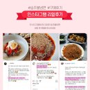 송주불냉면 이미지