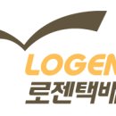 로젠(주) 네이버블로그