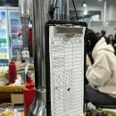 용인/기흥 유명선수들도 방문한 장어구이 찐 맛집 &#39;만수정&#39; 후기