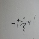 구로-구로-구로-1464 이미지