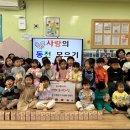 리벤티움어린이집 이미지