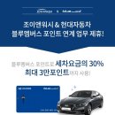 주식회사 조이 이미지