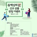영남상회 이미지