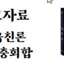 자수(子水)대운에는 번창하는데 해수(亥水)대운에 고전하는 이유는 무엇인가 이미지