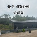 향산다개로 이미지