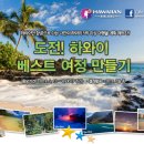 베스트항공