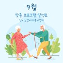 양지재가복지센터 이미지